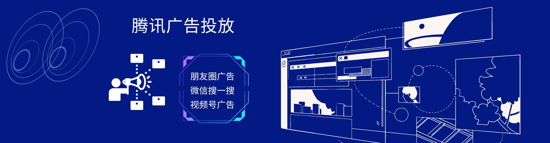 武胜百度竞价广告