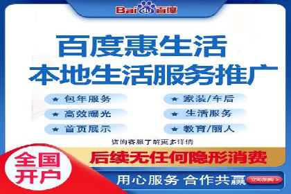 深度解析：百度信息流推广如何助力企业品牌建设