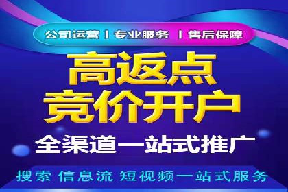 百度运营推广在中小企业中的实践与效果