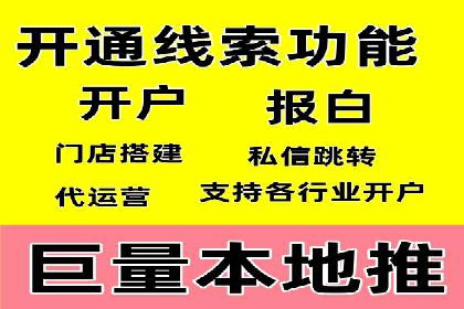 某广告公司如何利用信息流广告实现业绩飙升